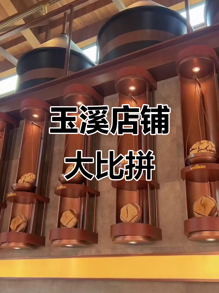 玉溪面包店装修超前,精致到不行!