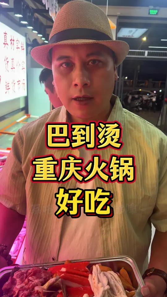 有辣有吾辣但我喜欢微辣