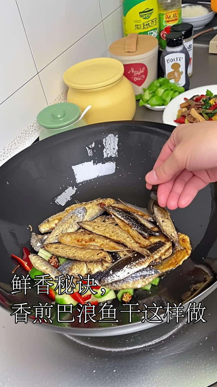 鲜香秘诀,香煎巴浪鱼干这样做