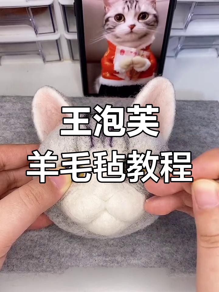 教你做王泡芙，简单又可爱！