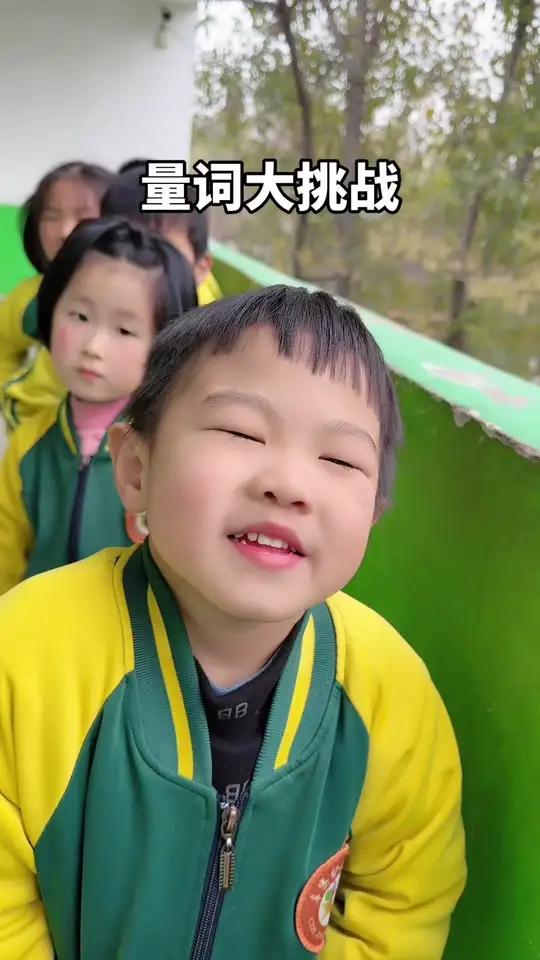 来让我看看是哪位小朋友在胡说八道 车寨幼儿园幼儿园里乐趣多童言童语量词小孩子的世界好纯真