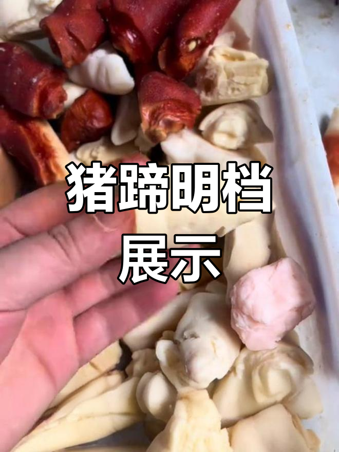 明档菜品展示,颜色更诱人