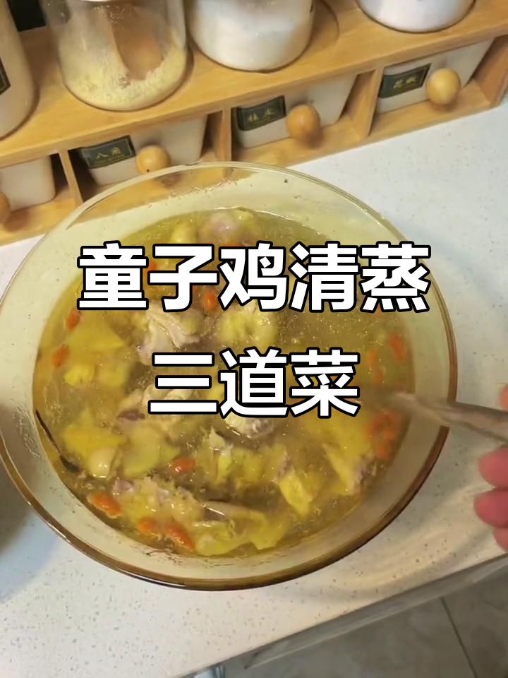 清蒸童子鸡、农家小炒肉,花菜肉片搭配果汁,营养又美味