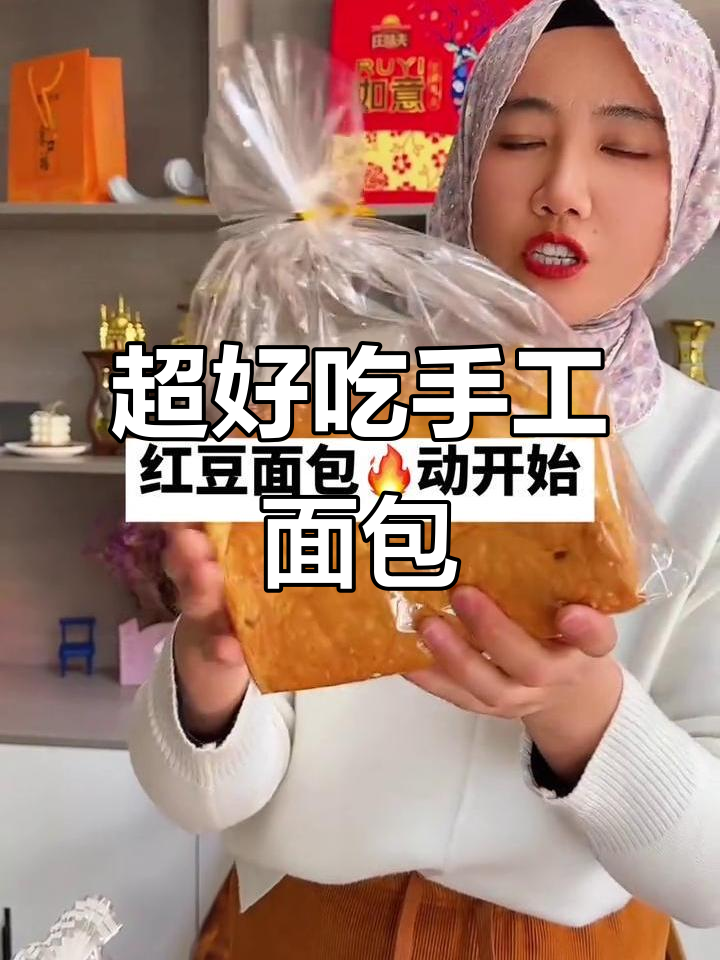 纯手工吐司与牛角包,味道超赞!