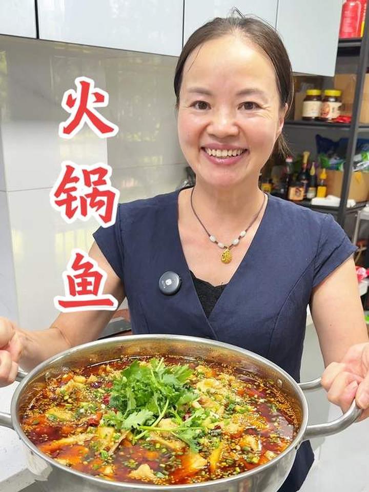 好久没吃火锅鱼了，麻辣鲜嫩，安逸