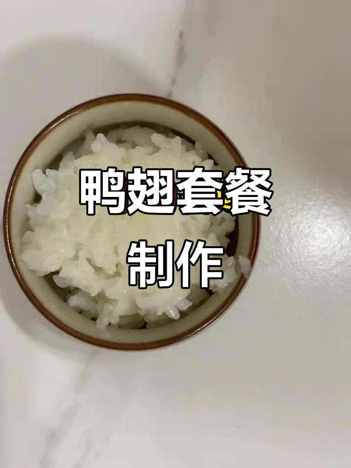 用鸭翅做三菜一汤,简单又美味