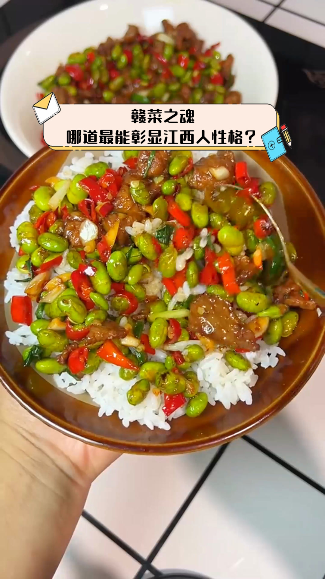 赣菜之魂,哪道最能彰显江西人性格?