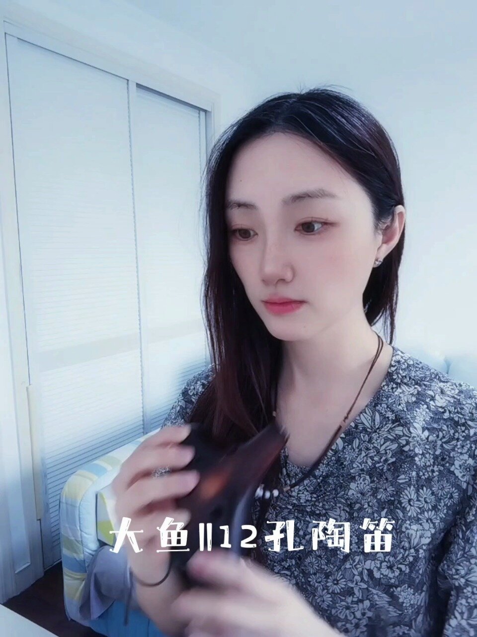 自学12孔陶笛‖第二十二首:大鱼