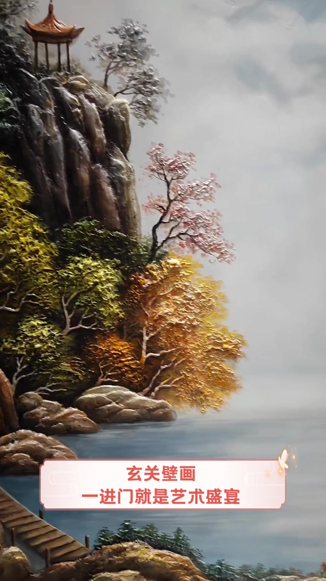 玄关壁画,一进门就是艺术盛宴