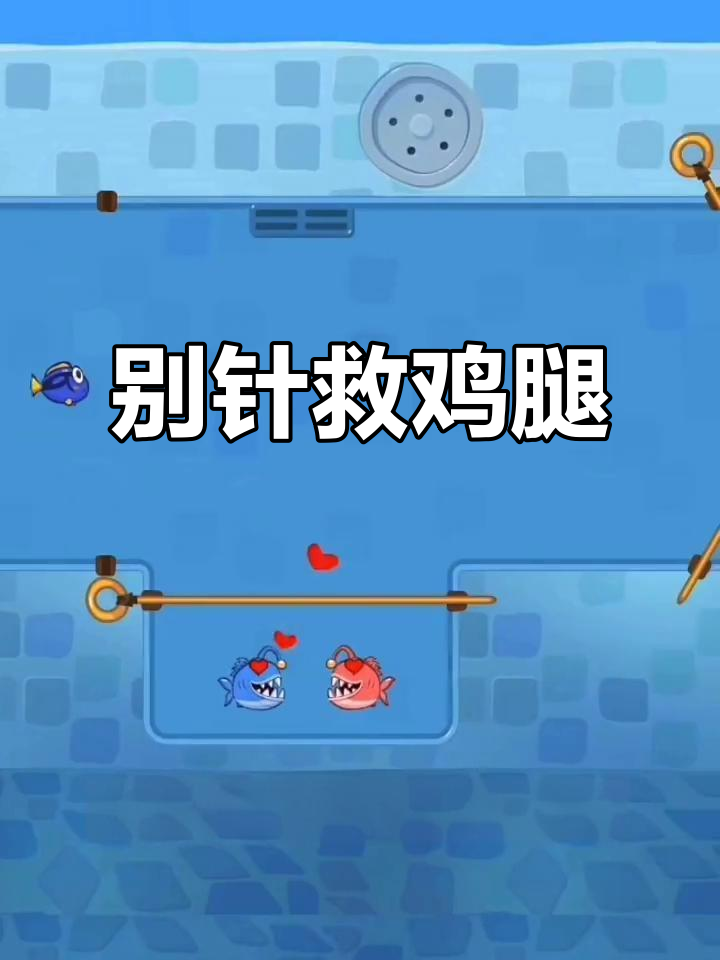 灯笼鱼和鲨鱼的追逐战，我如何用别针逃脱？