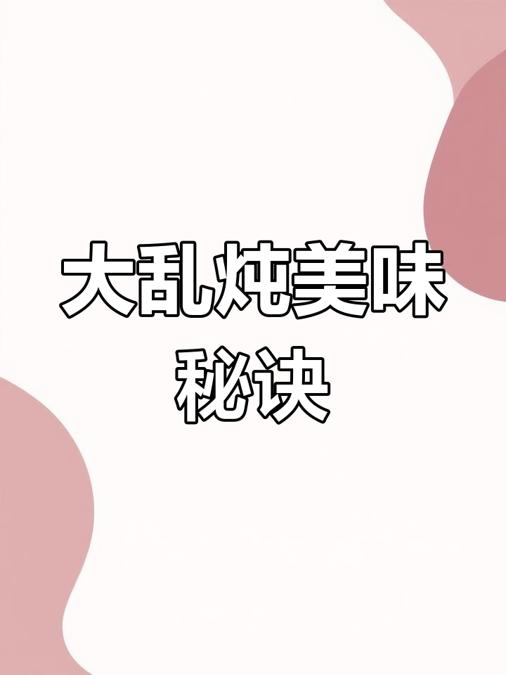 肉沫茄子大杂烩,米饭要多煮哦!