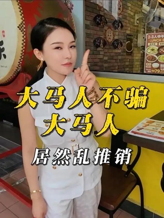 谁派来的间谍?好家伙 酸菜鱼水煮鱼一顿才RM79?也是安排上了