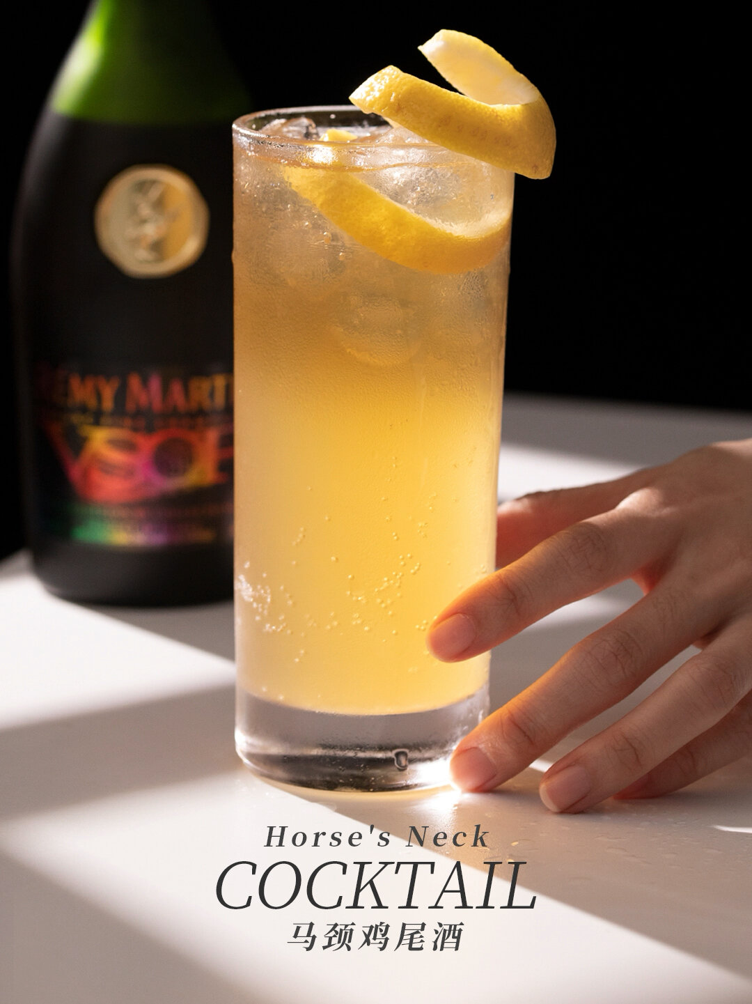 自制经典鸡尾酒|简单又好喝的白兰地特调