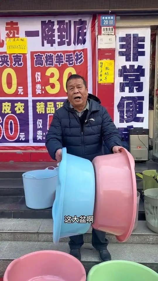 伊川县酒城路鳄鱼服饰很便宜 服装男装 