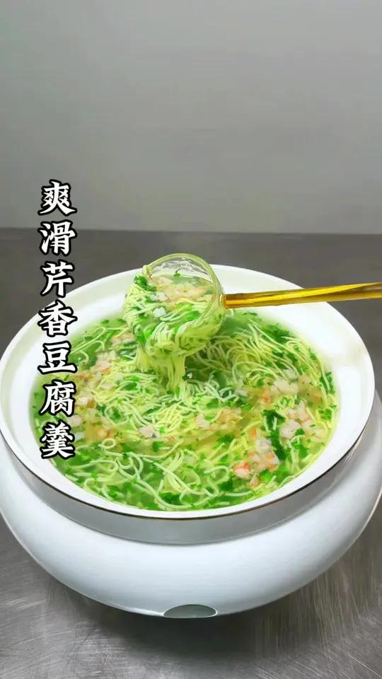 爽滑可口的豆腐做法