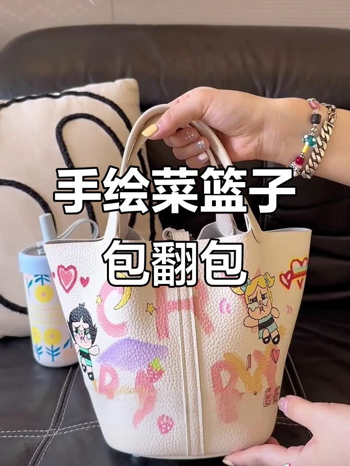定制菜篮子包包大揭秘,出行必备神器!