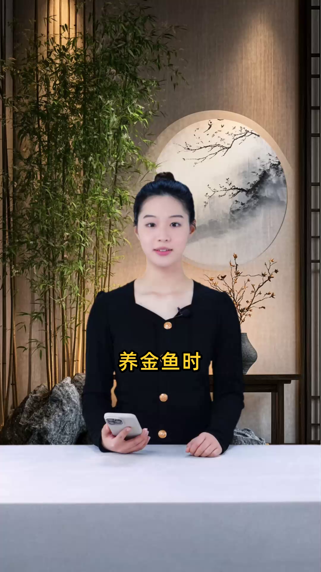 养金鱼时应该多久向鱼缸中投放一次盐以确保其健康?