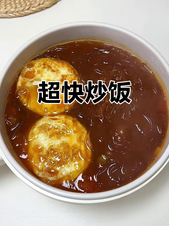 5分钟搞定超香下饭,番茄粉丝煎蛋大集合