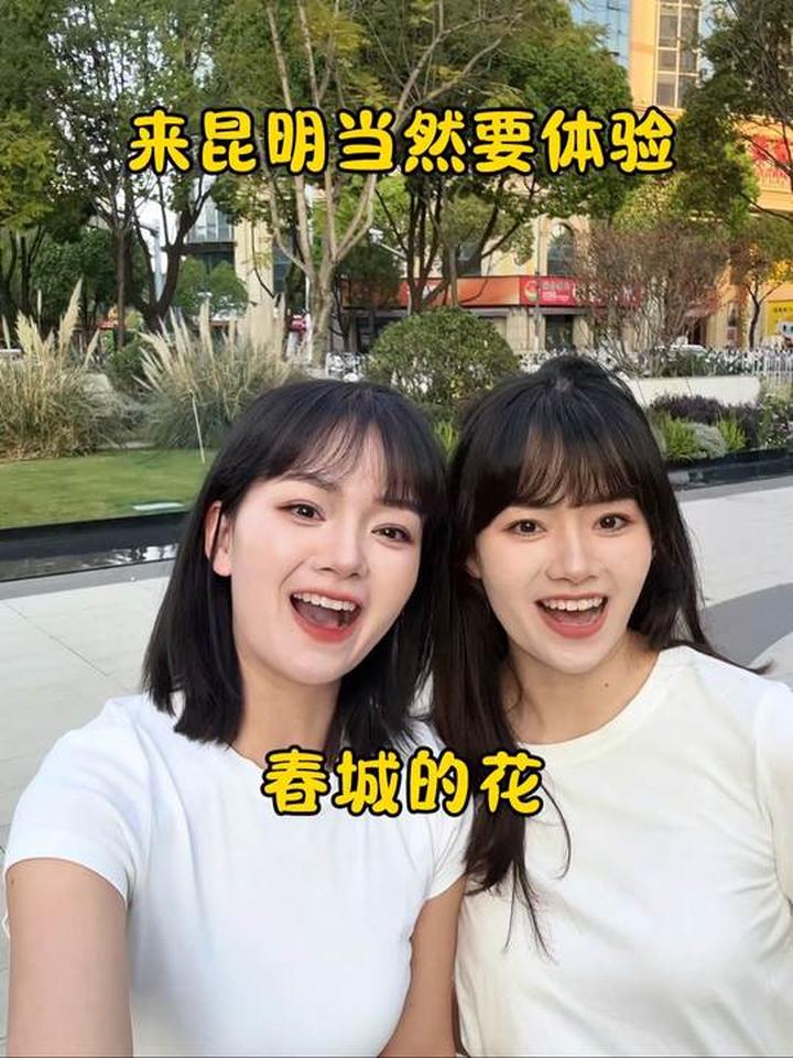 城市体验之昆明，鲜花之都到底还有多少惊喜