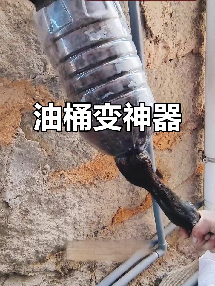 妈妈巧用油桶,杀鸡鸭既干净又高效,邻居纷纷效仿!
