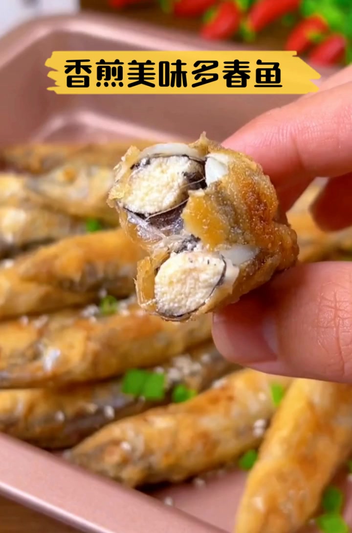 香煎美味多春鱼