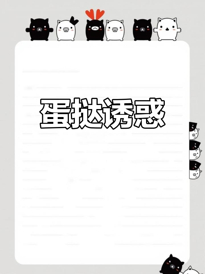 广隆蛋挞,酥脆奶香,吃上一口停不下来!