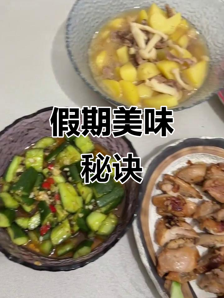 暑假给孩子做香煎鸡扒,味道超赞!
