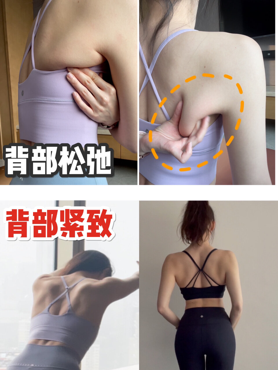 没有瘦不下来的背!一个动作瘦背部两侧赘肉