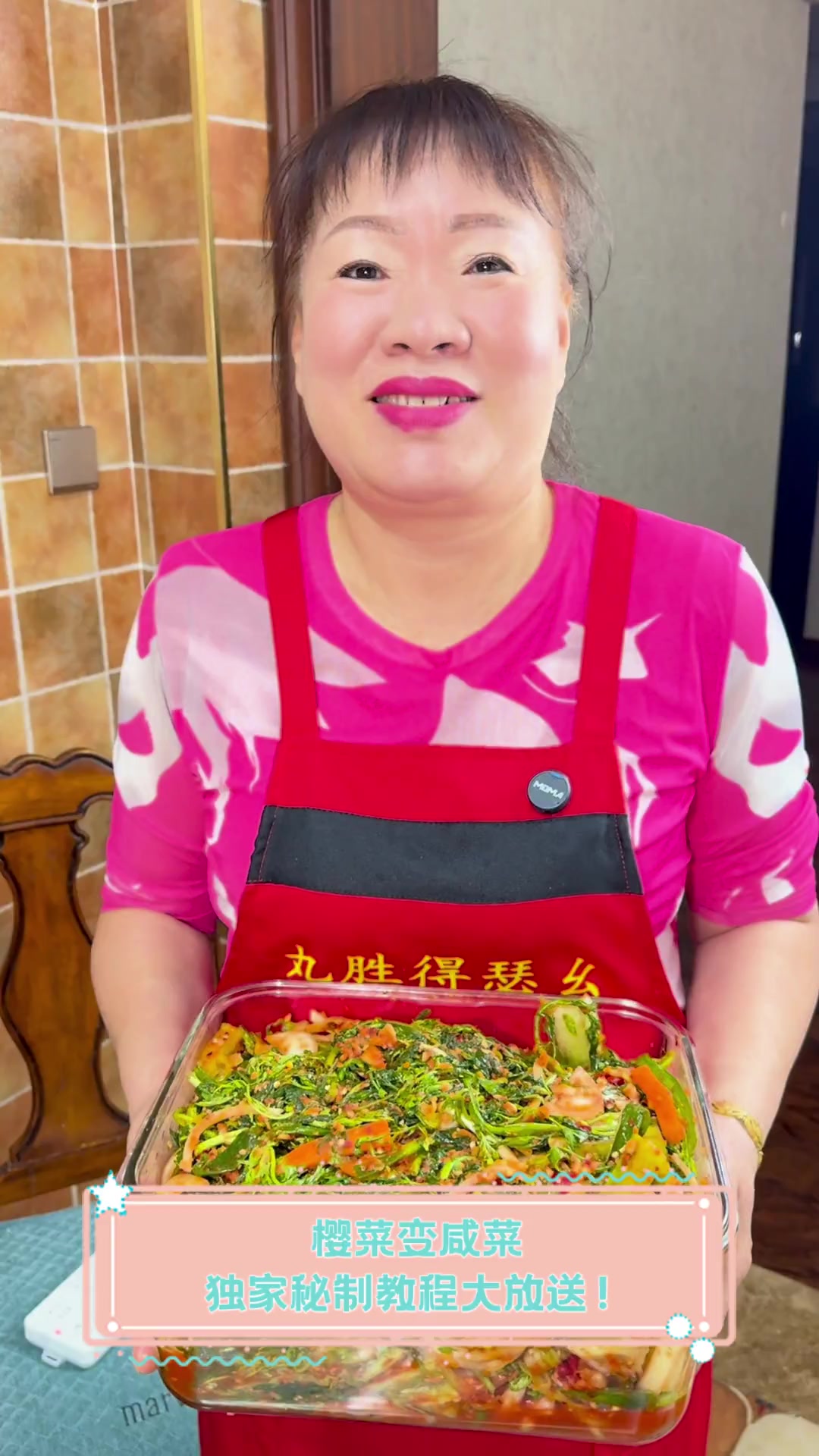 樱菜变咸菜,独家秘制教程大放送!