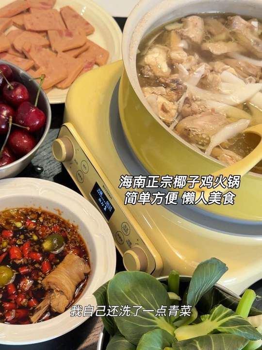 下雪天吃正宗海南椰子鸡火锅，太快乐了