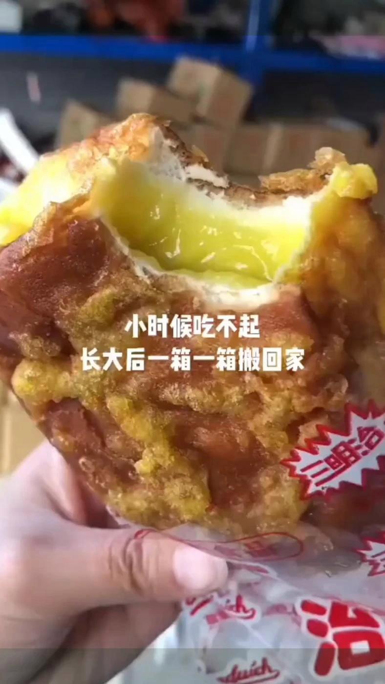 零脱氢零反式的怀旧老式三明治真的太好吃了!8090的家人快来回味下儿时的老味道吧!老式三明