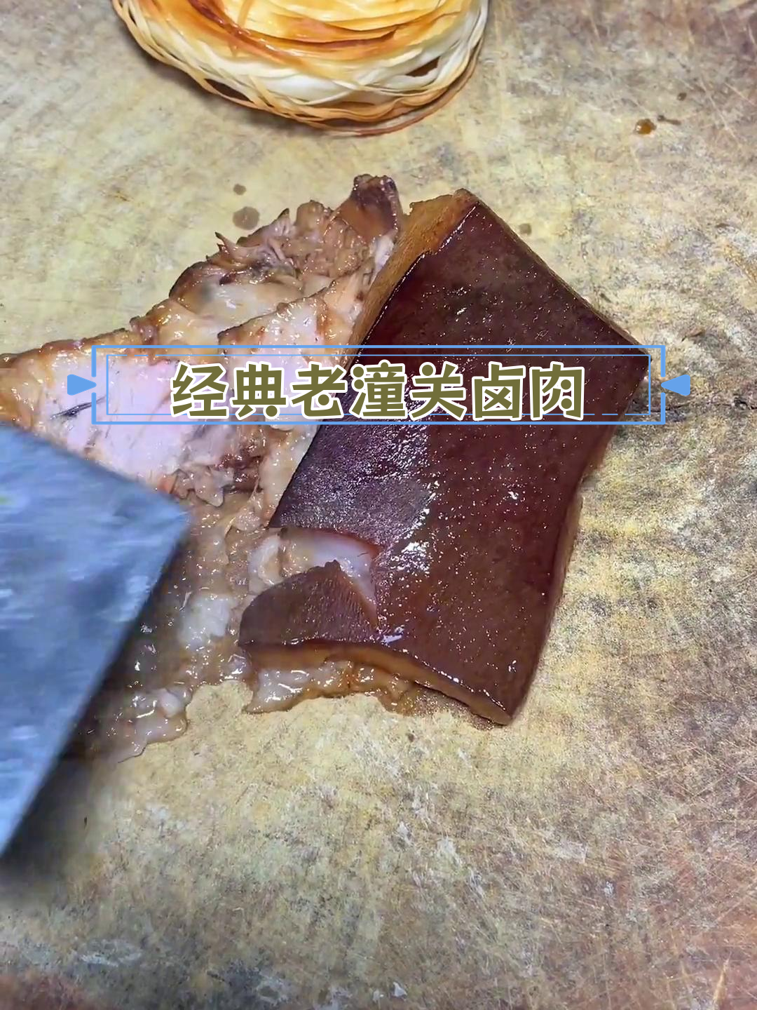 老潼关肉夹馍卤肉配方公开