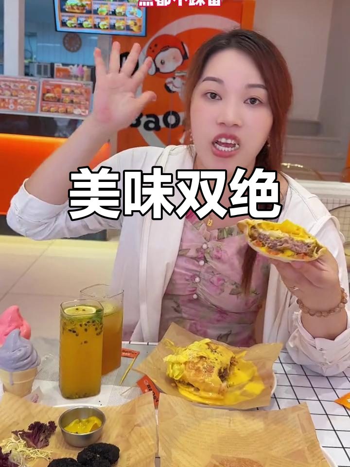 飞碟汉堡与熔岩芝士,绝对让你回味无穷!