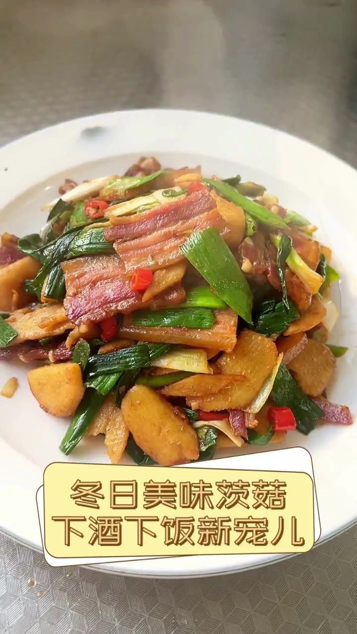 冬日美味茨菇,下酒下饭新宠儿