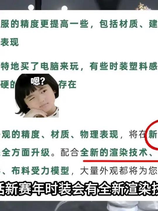 太好了新版本免费时装不用很肝也能拿到！逆子新赛年一些大饼来咯 #逆水寒手游 #逆水寒手游爆