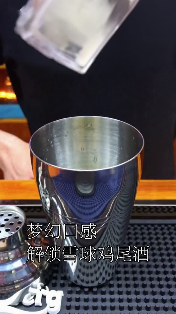梦幻口感解锁雪球鸡尾酒