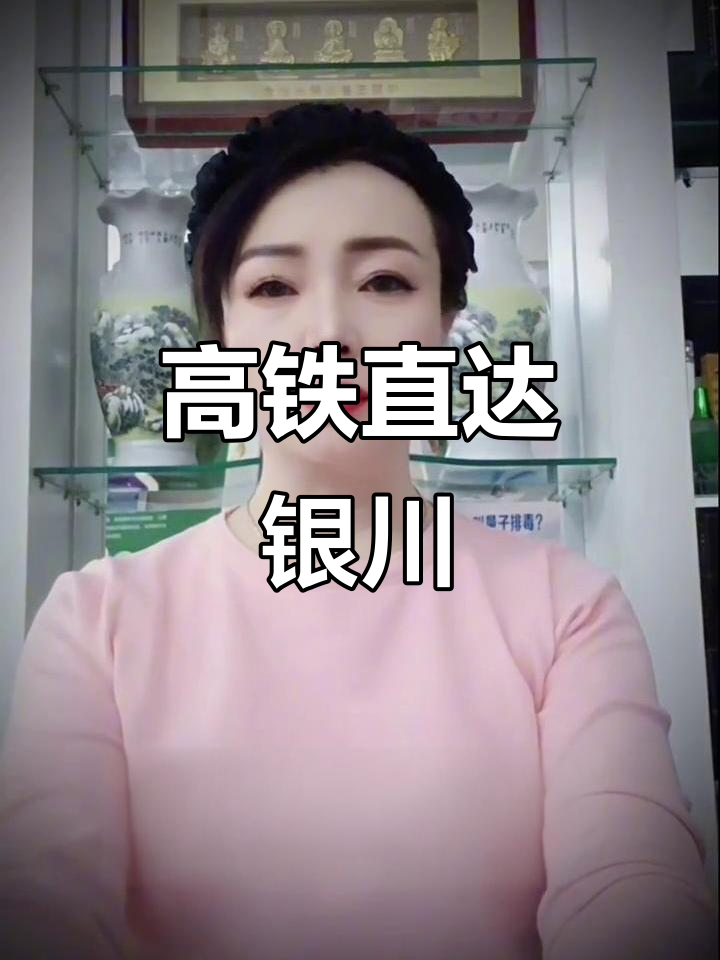 12月包银高铁开通,乌海到银川仅50分钟赏草原美景
