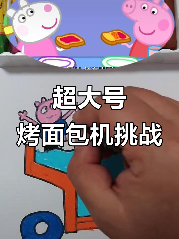 烤面包机大作战,蜂蜜、橘子酱和草莓酱全上阵!