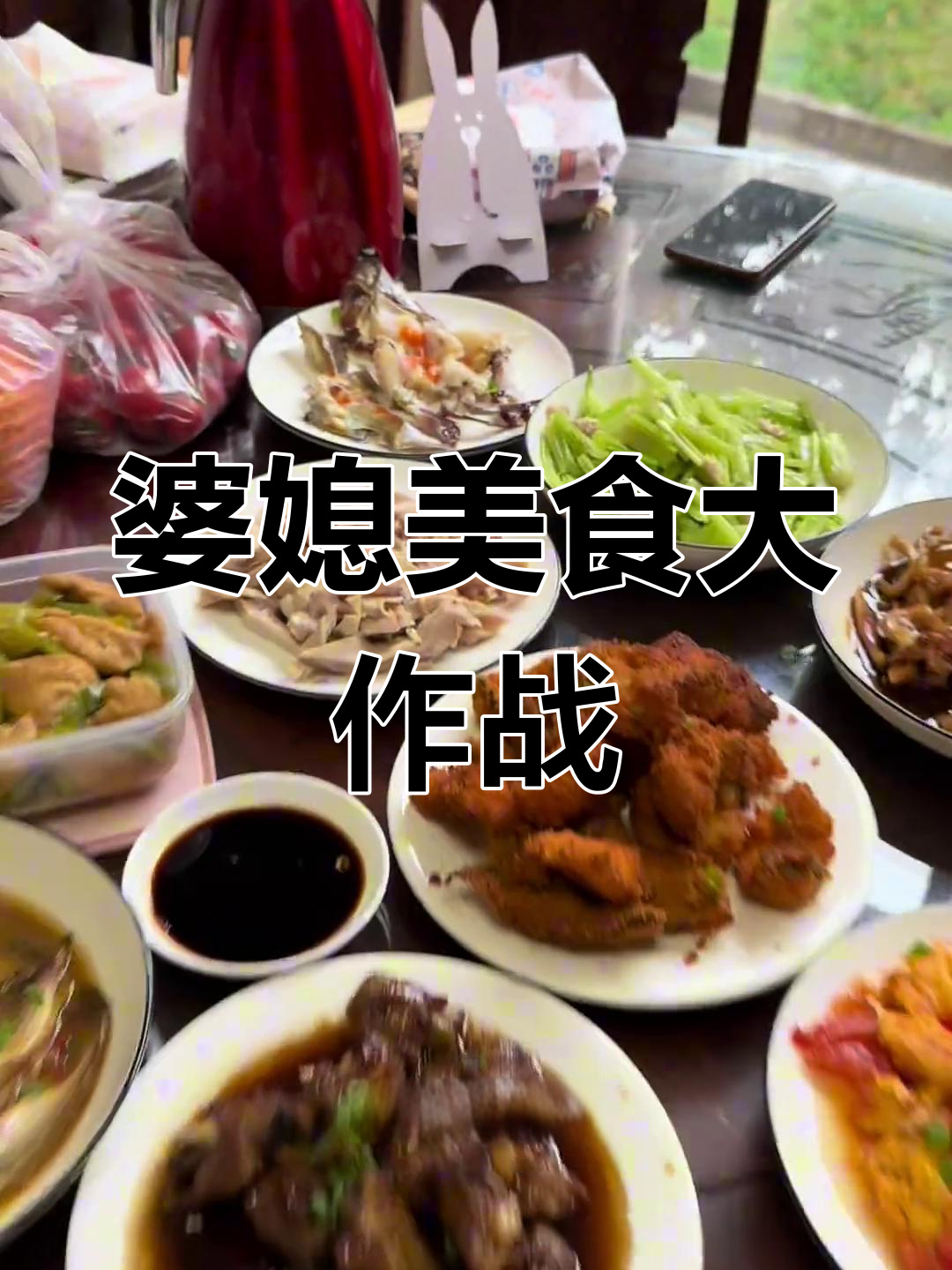 宁波家常菜大揭秘,婆婆下厨做美味鳗鱼和猪肚