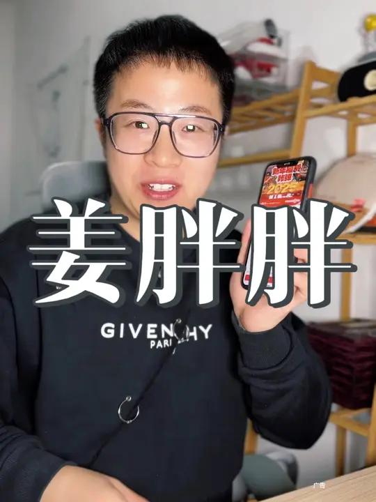 勒泰姜胖胖自助烤肉59.9单人自助!