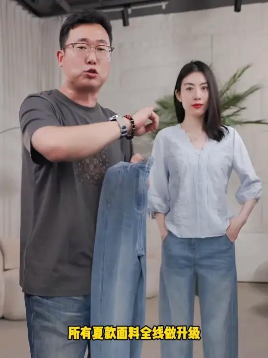 夏季新款,薄款纸皮裤,一条让你穿出洋气~穿出显瘦的牛仔裤!
