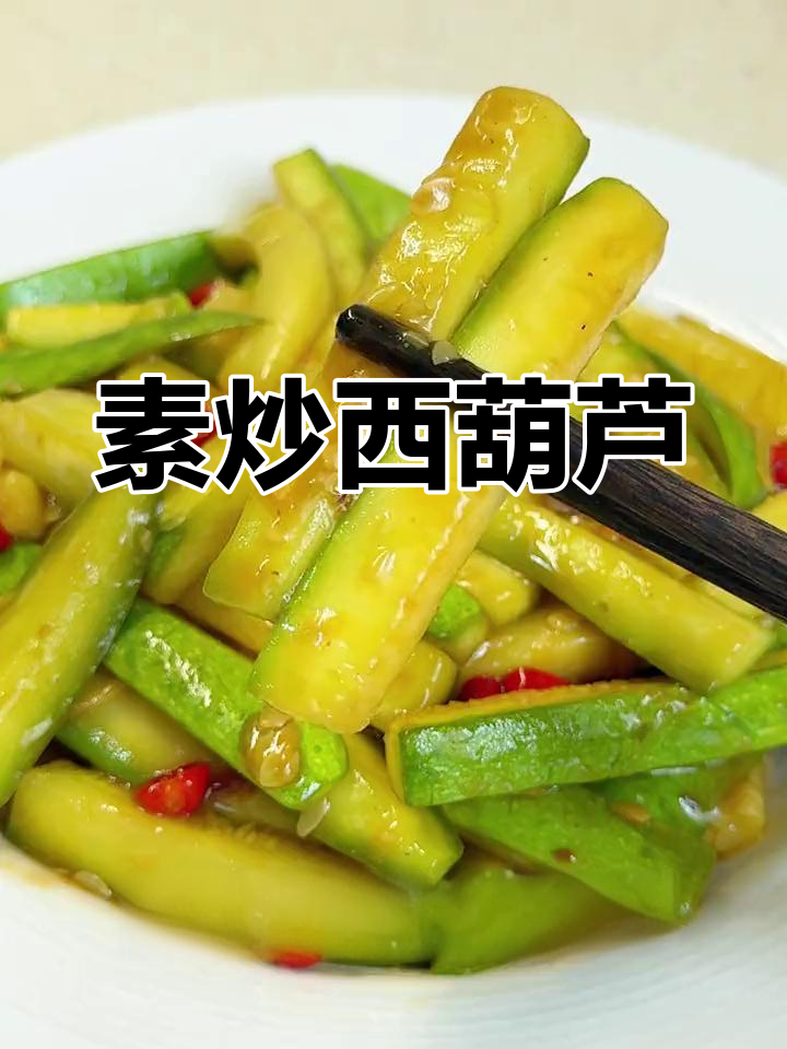 西葫芦炒至脆嫩,味道鲜美,搭配米饭绝佳
