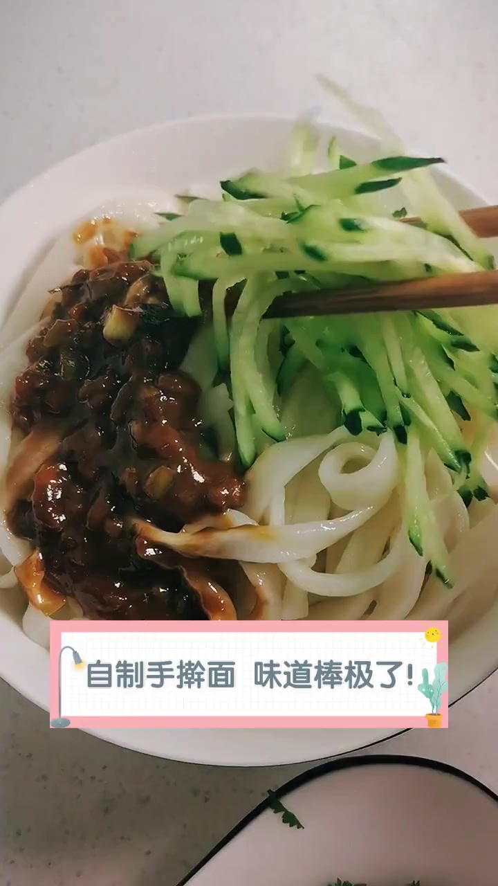 自制手擀面,味道棒极了!