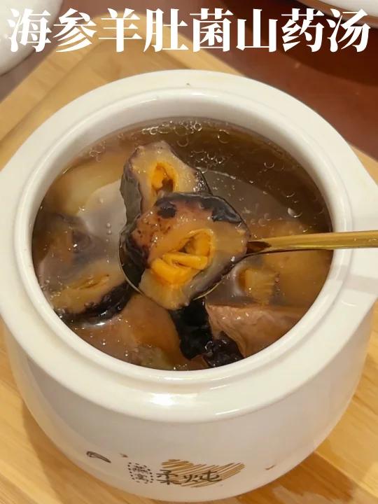 这个汤有点厉害,夏季必喝真的营养好喝