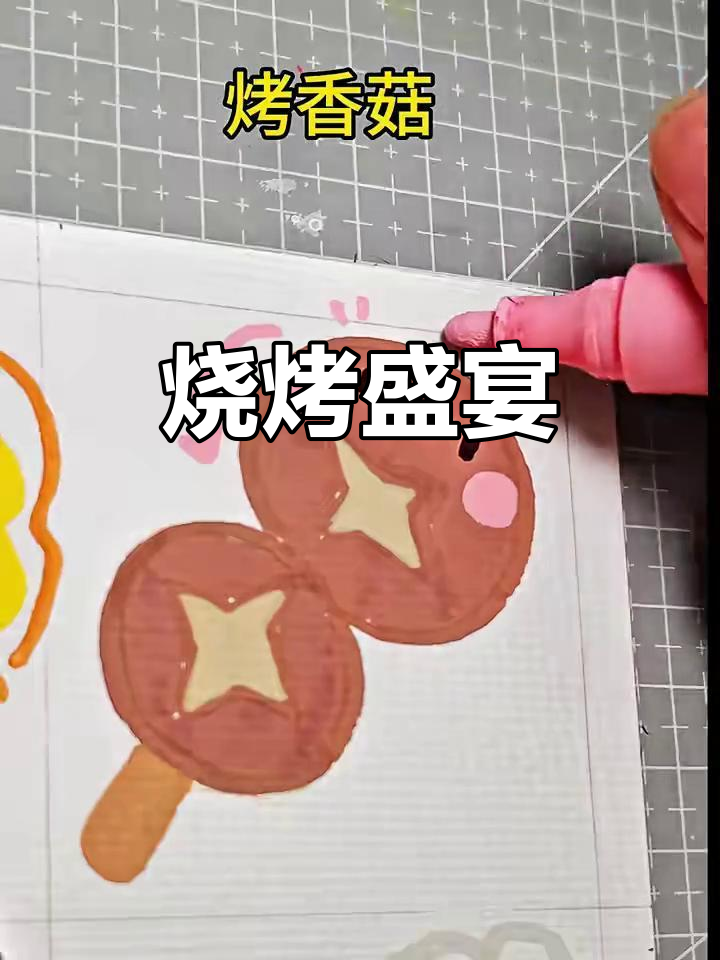 烤串大集结,五花肉、蔬菜应有尽有!