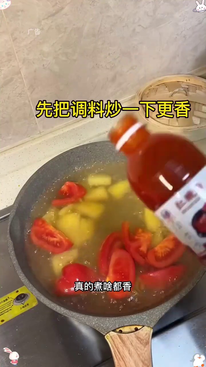 你们要的 好吃又实惠 的 刘胡子酸汤 它来了!