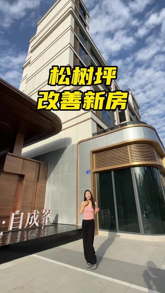 恩施松树坪看了让你失控的房子 恩施青云天序 恩施新房