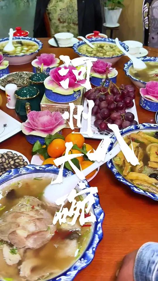 河州八大碗,将八道菜放到碗里,每一道菜都有美好的寓意,每一碗都承载着浓浓的乡情和匠心!品味