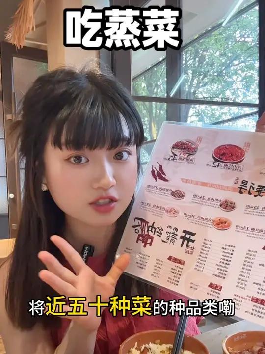 难得来一次橘子洲 今天就为了这口蒸菜