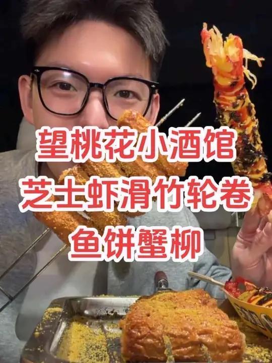 聪明的人已经点进主页看店名了